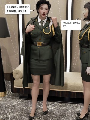 [平ノ兼光 ] 杀戮之宴 (上+中+下+废稿）_00000524