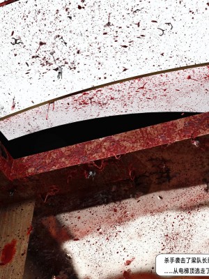 [平ノ兼光 ] 杀戮之宴 (上+中+下+废稿）_00000536