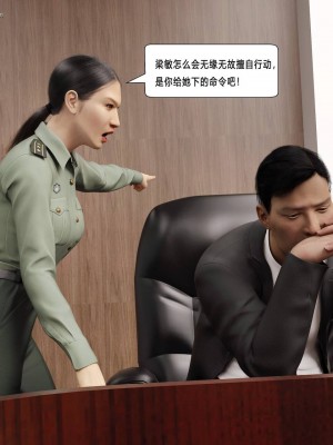 [平ノ兼光 ] 杀戮之宴 (上+中+下+废稿）_00000537