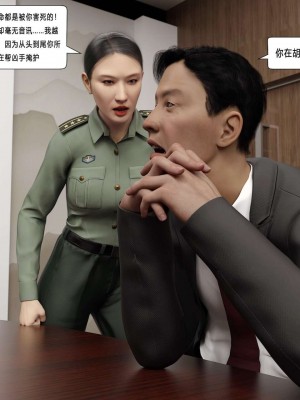 [平ノ兼光 ] 杀戮之宴 (上+中+下+废稿）_00000538