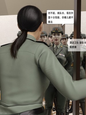 [平ノ兼光 ] 杀戮之宴 (上+中+下+废稿）_00000540