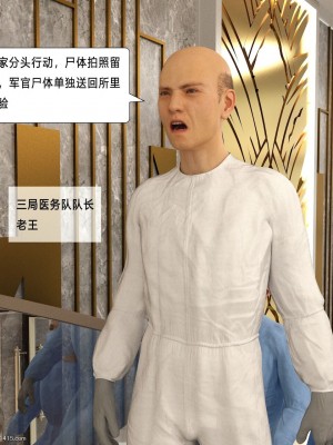 [平ノ兼光 ] 杀戮之宴 (上+中+下+废稿）_00000598