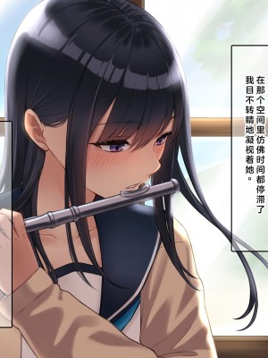 [なのはなジャム (解凍にゃんこ)] 学校でいたずら。 [中国翻訳]_013_0008