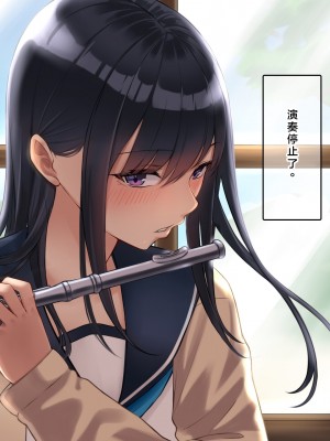 [なのはなジャム (解凍にゃんこ)] 学校でいたずら。 [中国翻訳]_015_0010