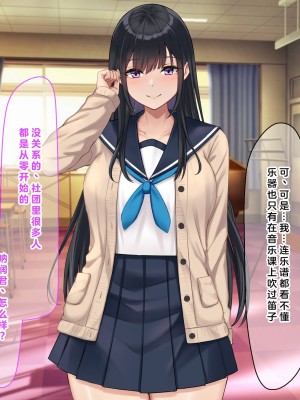 [なのはなジャム (解凍にゃんこ)] 学校でいたずら。 [中国翻訳]_020_0015