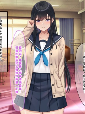 [なのはなジャム (解凍にゃんこ)] 学校でいたずら。 [中国翻訳]_021_0016