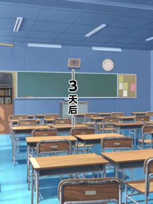 [なのはなジャム (解凍にゃんこ)] 学校でいたずら。 [中国翻訳]_023_0018