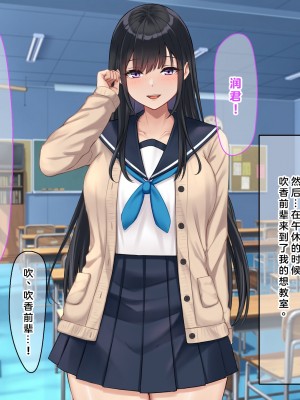 [なのはなジャム (解凍にゃんこ)] 学校でいたずら。 [中国翻訳]_024_0019