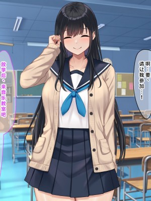 [なのはなジャム (解凍にゃんこ)] 学校でいたずら。 [中国翻訳]_025_0020