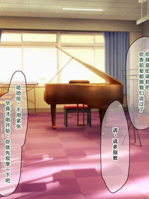 [なのはなジャム (解凍にゃんこ)] 学校でいたずら。 [中国翻訳]_027_0022