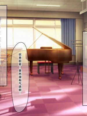 [なのはなジャム (解凍にゃんこ)] 学校でいたずら。 [中国翻訳]_028_0023