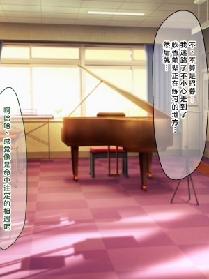 [なのはなジャム (解凍にゃんこ)] 学校でいたずら。 [中国翻訳]_029_0024