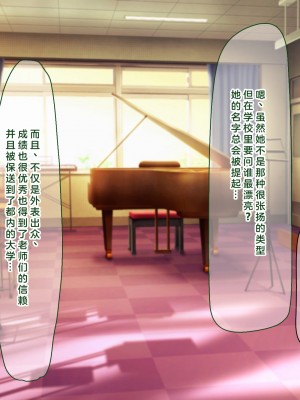 [なのはなジャム (解凍にゃんこ)] 学校でいたずら。 [中国翻訳]_030_0025