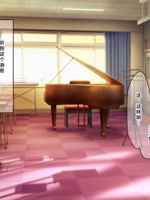 [なのはなジャム (解凍にゃんこ)] 学校でいたずら。 [中国翻訳]_031_0026