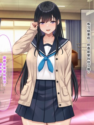 [なのはなジャム (解凍にゃんこ)] 学校でいたずら。 [中国翻訳]_033_0028