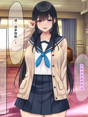 [なのはなジャム (解凍にゃんこ)] 学校でいたずら。 [中国翻訳]_034_0029