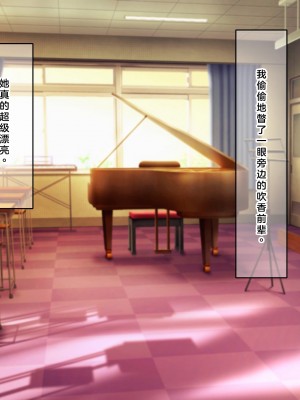 [なのはなジャム (解凍にゃんこ)] 学校でいたずら。 [中国翻訳]_071_0066