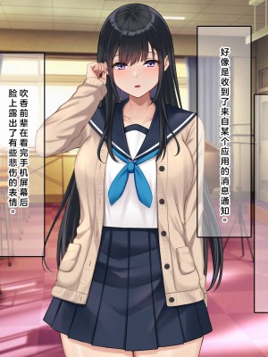 [なのはなジャム (解凍にゃんこ)] 学校でいたずら。 [中国翻訳]_073_0068