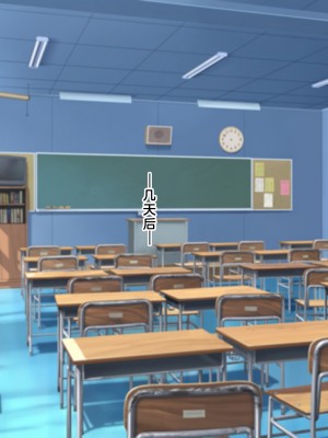 [なのはなジャム (解凍にゃんこ)] 学校でいたずら。 [中国翻訳]_077_0072