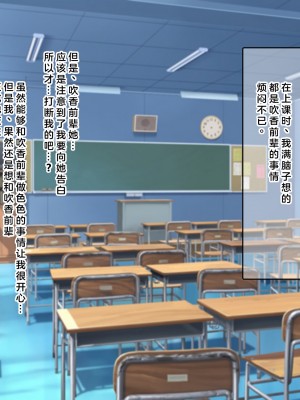 [なのはなジャム (解凍にゃんこ)] 学校でいたずら。 [中国翻訳]_078_0073