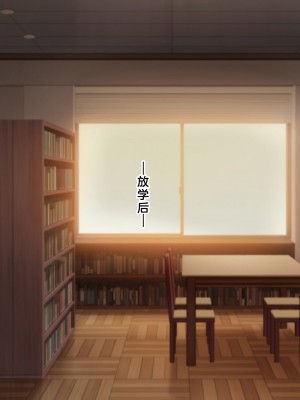 [なのはなジャム (解凍にゃんこ)] 学校でいたずら。 [中国翻訳]_082_0077