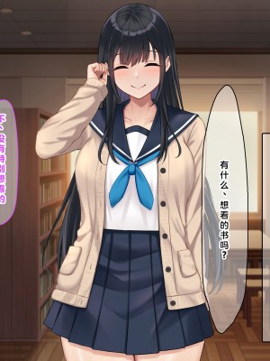 [なのはなジャム (解凍にゃんこ)] 学校でいたずら。 [中国翻訳]_084_0079