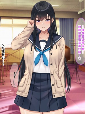 [なのはなジャム (解凍にゃんこ)] 学校でいたずら。 [中国翻訳]_192_0186