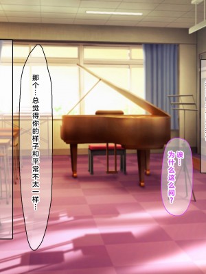 [なのはなジャム (解凍にゃんこ)] 学校でいたずら。 [中国翻訳]_255_0249