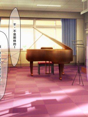 [なのはなジャム (解凍にゃんこ)] 学校でいたずら。 [中国翻訳]_256_0250