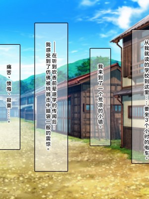 [なのはなジャム (解凍にゃんこ)] 学校でいたずら。 [中国翻訳]_262_0256