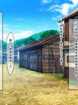 [なのはなジャム (解凍にゃんこ)] 学校でいたずら。 [中国翻訳]_264_0258