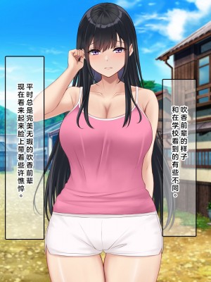 [なのはなジャム (解凍にゃんこ)] 学校でいたずら。 [中国翻訳]_266_0260