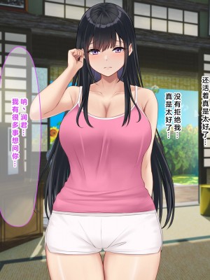 [なのはなジャム (解凍にゃんこ)] 学校でいたずら。 [中国翻訳]_269_0263