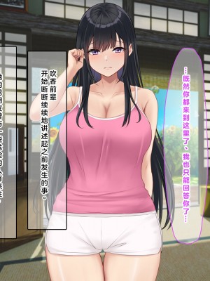 [なのはなジャム (解凍にゃんこ)] 学校でいたずら。 [中国翻訳]_272_0266