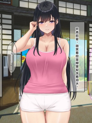 [なのはなジャム (解凍にゃんこ)] 学校でいたずら。 [中国翻訳]_274_0268