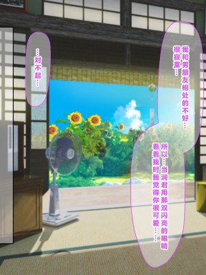 [なのはなジャム (解凍にゃんこ)] 学校でいたずら。 [中国翻訳]_286_0280