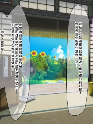 [なのはなジャム (解凍にゃんこ)] 学校でいたずら。 [中国翻訳]_287_0281