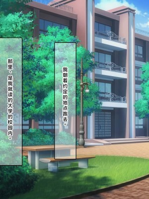 [なのはなジャム (解凍にゃんこ)] 学校でいたずら。 [中国翻訳]_335_0329