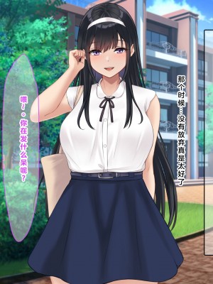 [なのはなジャム (解凍にゃんこ)] 学校でいたずら。 [中国翻訳]_338_0332