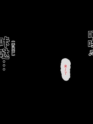 [北極ホタル] 夏の海の家族旅行でナンパされた母親が孕み堕ちするまで2（在夏天的海边家族旅行中被搭讪的母亲怀孕堕落之前2）[虎鲛个人机翻]_a_03