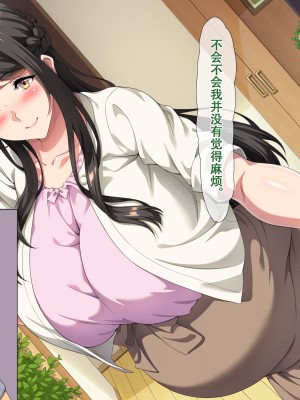 [北極ホタル] 夏の海の家族旅行でナンパされた母親が孕み堕ちするまで2（在夏天的海边家族旅行中被搭讪的母亲怀孕堕落之前2）[虎鲛个人机翻]_a_09