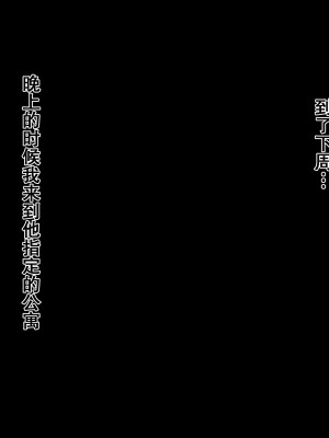 [北極ホタル] 夏の海の家族旅行でナンパされた母親が孕み堕ちするまで2（在夏天的海边家族旅行中被搭讪的母亲怀孕堕落之前2）[虎鲛个人机翻]_e_00