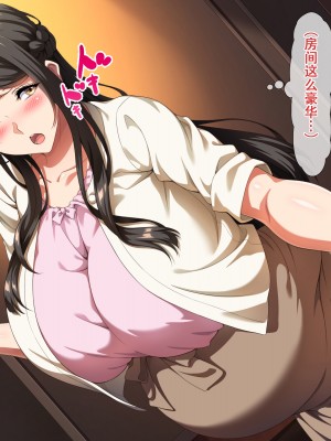 [北極ホタル] 夏の海の家族旅行でナンパされた母親が孕み堕ちするまで2（在夏天的海边家族旅行中被搭讪的母亲怀孕堕落之前2）[虎鲛个人机翻]_e_03