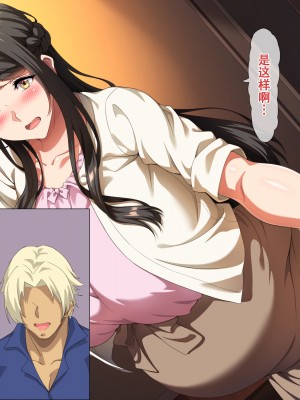 [北極ホタル] 夏の海の家族旅行でナンパされた母親が孕み堕ちするまで2（在夏天的海边家族旅行中被搭讪的母亲怀孕堕落之前2）[虎鲛个人机翻]_e_04