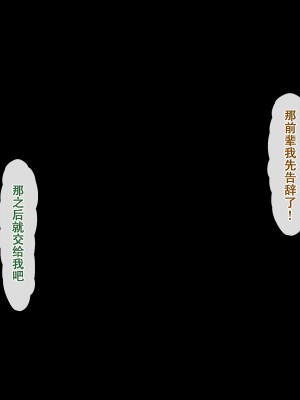 [北極ホタル] 夏の海の家族旅行でナンパされた母親が孕み堕ちするまで2（在夏天的海边家族旅行中被搭讪的母亲怀孕堕落之前2）[虎鲛个人机翻]_l_01
