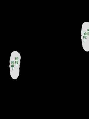 [北極ホタル] 夏の海の家族旅行でナンパされた母親が孕み堕ちするまで2（在夏天的海边家族旅行中被搭讪的母亲怀孕堕落之前2）[虎鲛个人机翻]_l_02