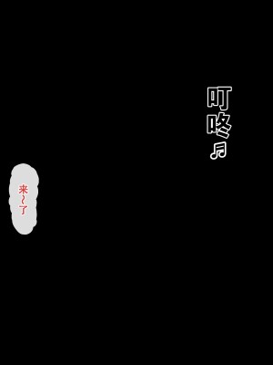 [北極ホタル] 夏の海の家族旅行でナンパされた母親が孕み堕ちするまで2（在夏天的海边家族旅行中被搭讪的母亲怀孕堕落之前2）[虎鲛个人机翻]_n_01
