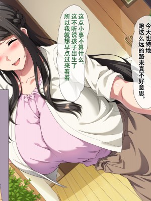 [北極ホタル] 夏の海の家族旅行でナンパされた母親が孕み堕ちするまで2（在夏天的海边家族旅行中被搭讪的母亲怀孕堕落之前2）[虎鲛个人机翻]_n_04