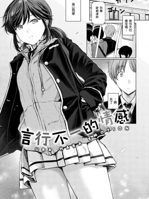 [Reco] イタズラトーク｜惡作劇調情 v2 [無修正]_006