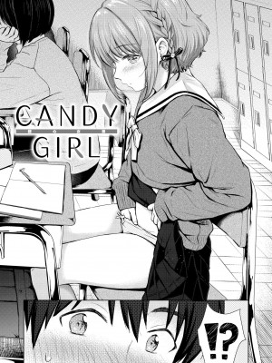 [Reco] イタズラトーク｜惡作劇調情 v2 [無修正]_087